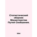 Statistical Compendium of the Ministry of Commu...