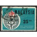 Malaysia 1964 Eleanor Roosevelt Commemoration 2...