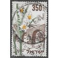 ISRAEL 1954 6th ANNIVERSARY INDEPENDENCE BRIDGE...