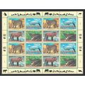 UN Vienna Birds Ape Stork Horse Anteater 4v She...