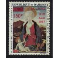 Dahomey Riccione Stamp Exhibition Painting 1967...