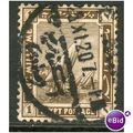 Egypt stamps 1914 - SG 73 - Nile Feluccas 1 mil...