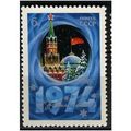 1973 Michel 4180 - MNH (**)