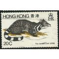 1982 SG 411 - fine used (o) - ANIMAL