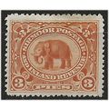 Sirmoor (IFS) 1894 SG22 3p Orange-Brown Mounted...