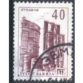 Yugoslavia 1958 - SG990 - 40d purple - Coke Pla...