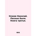 Nikolai Klyuev. There were forests. Book three....