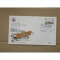 1975 GB Cover - RNLI Lifeboat - Earls Court Int...