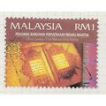 MALAYSIA 1994 NATIONAL LIBRARY BUILDING OPENING...