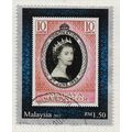 MALAYSIA 2012 STAMP ON QE2 CORONATION 60 YEARS ...