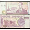 Central Bank of Iraq UNCIRCULATED 10000 Dinars ...