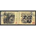 Bulgaria ( Bulgarie ) N° 3146/47 YVERT OBLITERE...