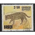 1981 SG 718 - fine used (o)