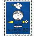 JAPAN, Letter writing day, Bruna, feel yourself...
