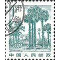 CHINA, Xishuang Banna, green 1983, 1¥, #5