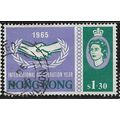 1965 SG 217 - fine used (o)