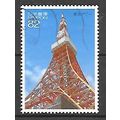 Japan ( Japon ) N° 7987 YVERT OBLITERE ( USED )
