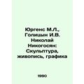 Yurgens M.L., Golitsyn I.V. Nikolai Nikoghosyan: Sculpture, Painting, Graphics