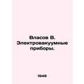 Vlasov V. Electrovakuum devices. In Russian /Vl...