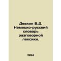 Devkin V.D. German-Russian dictionary of spoken...