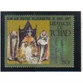1978 TCHAD 25th ANNIVERSARY OF THE QUEENS CORON...