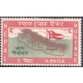 Nepal 1959 - SG117 - 6p red/green - Nepalese Ma...