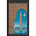 EGYPT UAR 1963 AIRMAIL 50M CAIRO TOWER ARCH BRO...