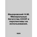 Fedorovsky N.M. Mineral riches of the USSR and prospects for their use. In Russi