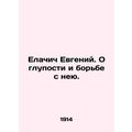 Yevgeny Yelachich. On stupidity and the fight a...