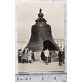 1963 postcard Moscow, The Kremlin, Tsar Bell