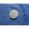 1883 SERBIA 10 PARA COIN.