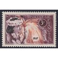 French Polynesia 1964 SG 34 UMM (D-100 (4))