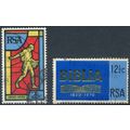 150ᵗʰ Anniv of Bible Society - South Africa 197...