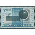Pakistan 1962 7p Football SG159 CTO