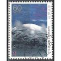 Japan ( Japon ) N° 1684 YVERT OBLITERE ( USED )