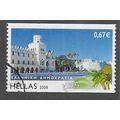 GRC 2008 67c 'ISLANDS ,KOS' FINE USED (EBID78-642)
