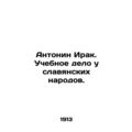 Antonin Iraq. Educational studies among Slavic peoples.