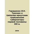 Garashchenko A.N. Treskin and Zeidler-Irkutsk Civilian Governors of the First H