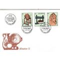 Luxembourg 1995 Museum Exhibits FDC special can...