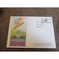 Philart 1968 GB FDC Cover - RAF / Royal Air For...