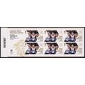 GB 2012 SG 3352a UMM Sheetlet - Olympics (B-306...