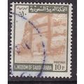 Saudi Arabia 1968 Tomb of Madayin Saleh 10p Fin...