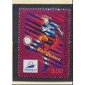 France Stamp Scott #2624, Mint Never Hinged