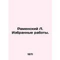 Ramensky L. Selected works. In Russian /Ramensk...