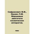 Safranovich V.F., Emdin L.M. March engines of s...