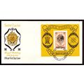 St. Lucia 1981 Royal Wedding $5.00 Stamp on Fir...