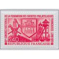 FRANCE 1970 MINT MOUNTED MH PHILATELIC CONGRESS...