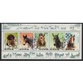 Korea Horses Sheetlet 1991 CTO SG#N3083-N3087