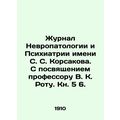 Journal of Neuropathology and Psychiatry named ...