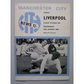 MANCHESTER CITY v LIVERPOOL Div1 20/08/1969
